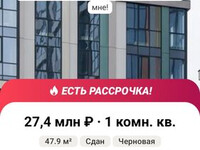 Доверьте мне свою недвижимость, и я найду лучшее решение! Игорь +79037