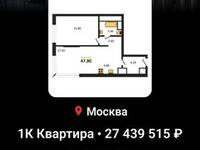 Доверьте мне свою недвижимость, и я найду лучшее решение! Игорь +79037