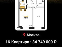 Доверьте мне свою недвижимость, и я найду лучшее решение! Игорь +79037