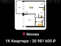 Доверьте мне свою недвижимость, и я найду лучшее решение! Игорь +79037