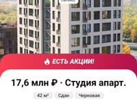 Доверьте мне свою недвижимость, и я найду лучшее решение! Игорь +79037