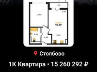 Доверьте мне свою недвижимость, и я найду лучшее решение! Игорь +79037