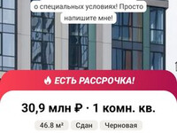 Доверьте мне свою недвижимость, и я найду лучшее решение! Игорь +79037