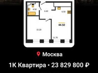 Доверьте мне свою недвижимость, и я найду лучшее решение! Игорь +79037