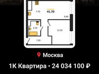 Доверьте мне свою недвижимость, и я найду лучшее решение! Игорь +79037