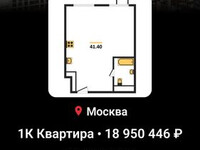 Доверьте мне свою недвижимость, и я найду лучшее решение! Игорь +79037