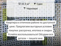 Доверьте мне свою недвижимость, и я найду лучшее решение! Игорь +79037