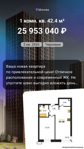 Доверьте мне свою недвижимость, и я найду лучшее решение! Игорь +79037