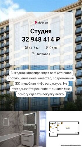 Доверьте мне свою недвижимость, и я найду лучшее решение! Игорь +79037