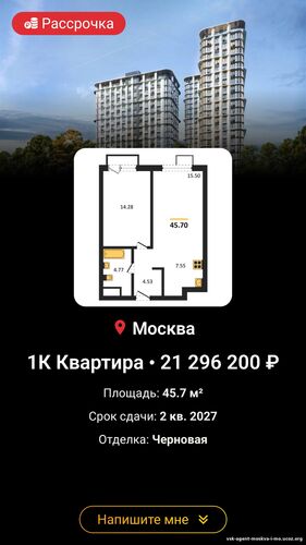 Доверьте мне свою недвижимость, и я найду лучшее решение! Игорь +79037