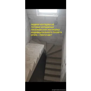 Подбор участка для постройки дома, коттеджа