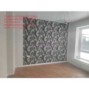 Продам Вашу квартиру район Москвы Перово