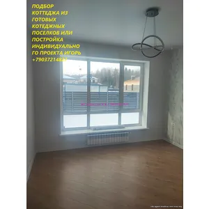 Продам вашу квартиру район Москвы Басманный.