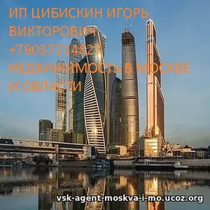 Сдам вашу квартиру район Москвы Басманный.
