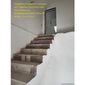 Сдам вашу квартиру район Москвы Измайлово