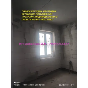 Сдам Вашу квартиру район Москвы Донской