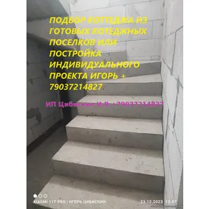 Сдам Вашу квартиру район Москвы Краснопахорское