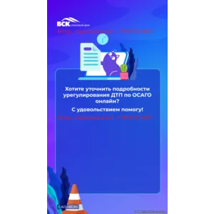 Страхование на районе Хамовники в Москве