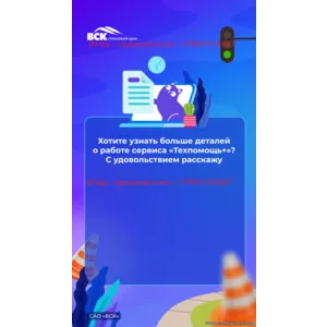 Страхование район Москвы Головинский