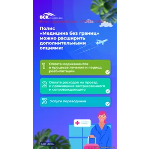 Страхование район Москвы Ярославский