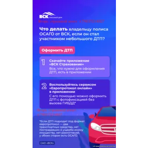 Страхование район Москвы Метрогородок