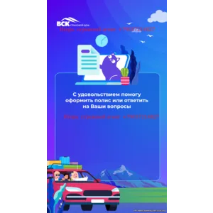 Страховать вашу недвижимость в Москве и московской области